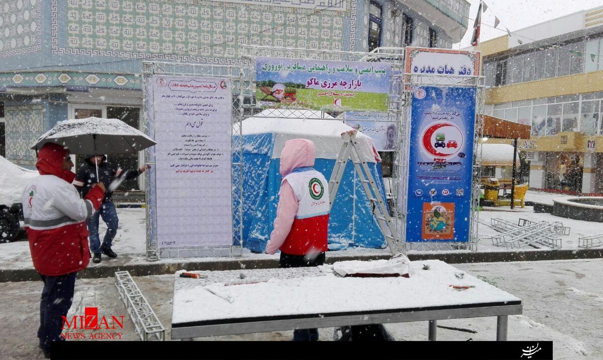 خدمات نوروزی هلال احمر 