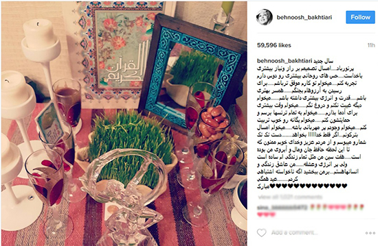 تبریک هایی از جنس اینستاگرام تبریک هایی از جنس اینستاگرام