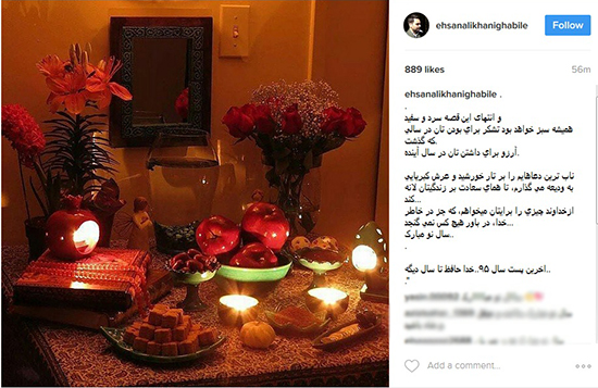تبریک هایی از جنس اینستاگرام