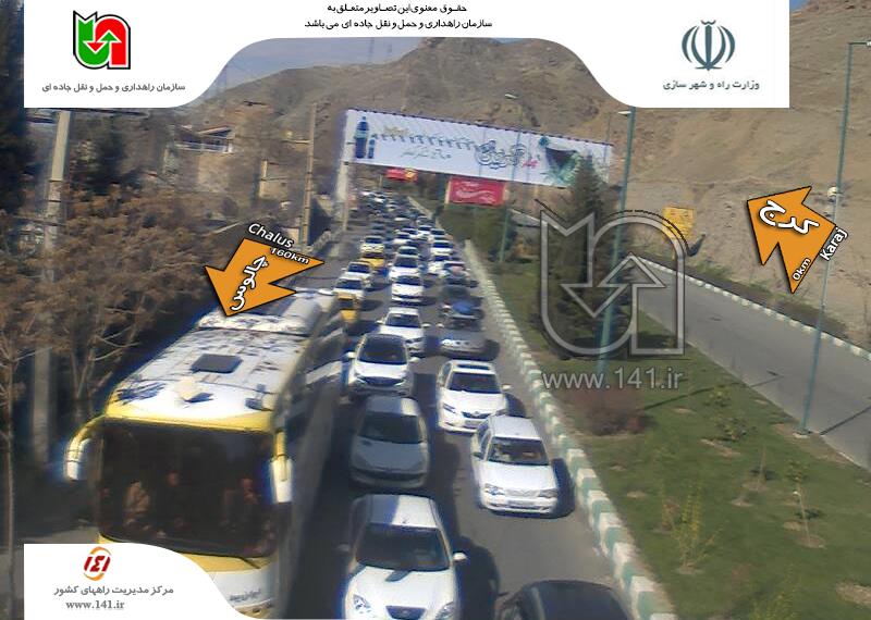 چالوس چالوس