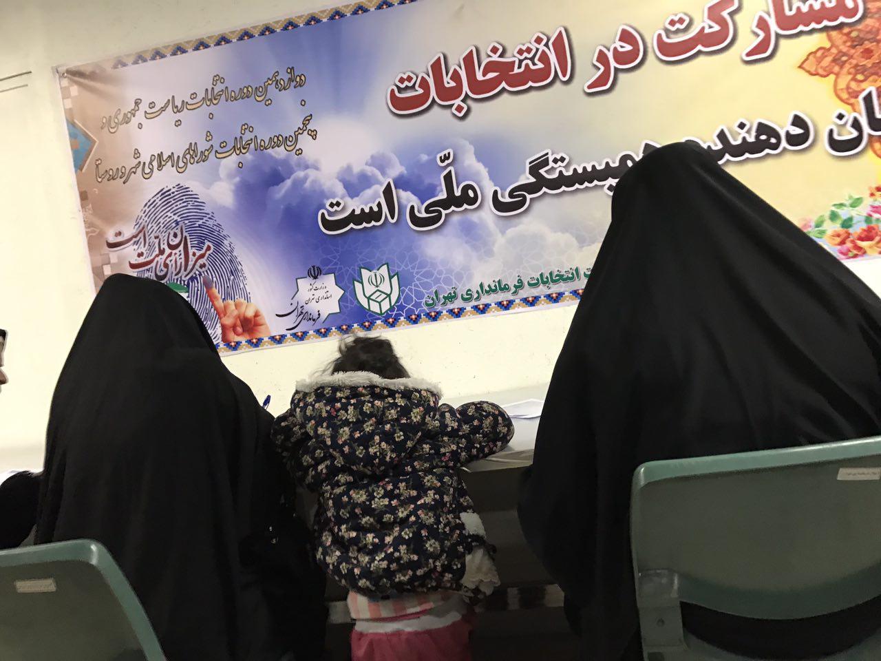 انتخابات شورای شهر