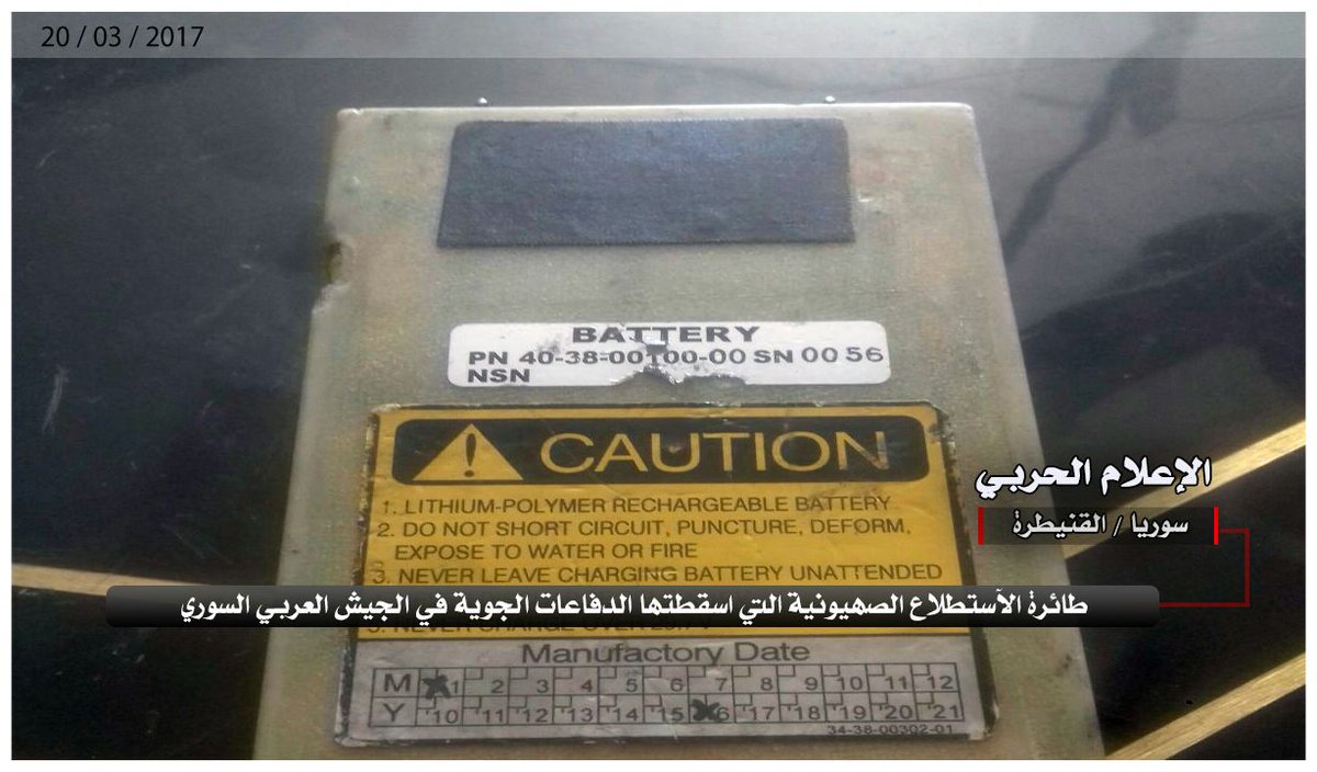 پهپاد پهپاد