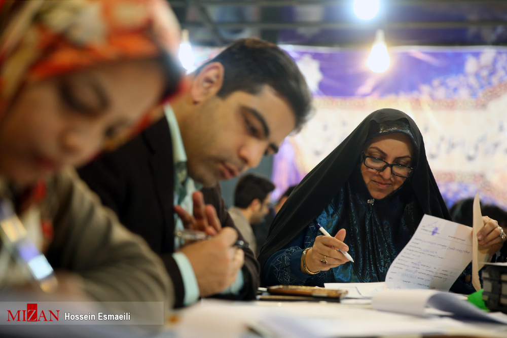 فرمانداری تهران فرمانداری تهران
