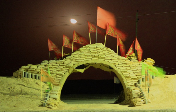 شرهانی