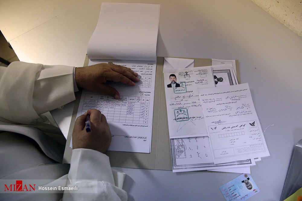 مدارک ناصحی