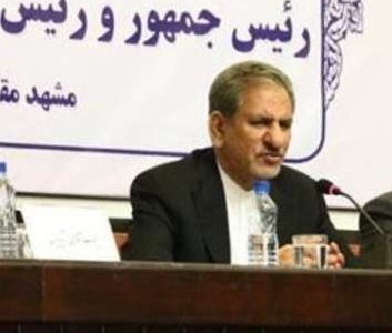 جهانگیری
