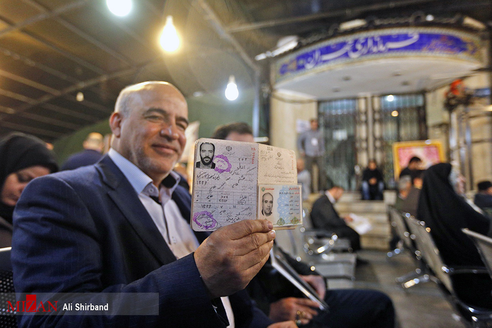 شاکری شاکری
