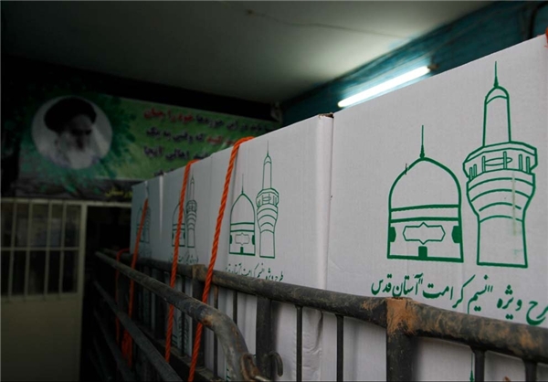 عملیات بزرگ مردمی 