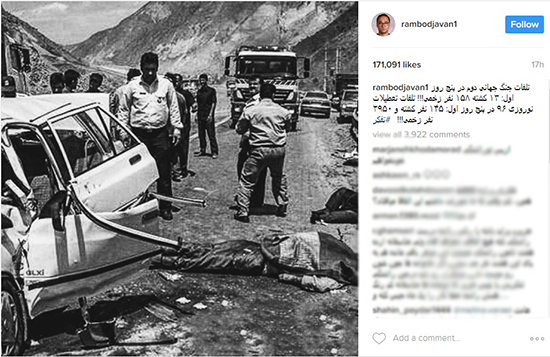 رامبد جوان درباره تلفات جادهای نوروز 96 پست گذاشت رامبد جوان درباره تلفات جادهای نوروز 96 پست گذاشت