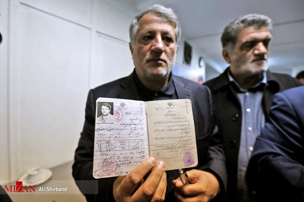 هاشمی هاشمی