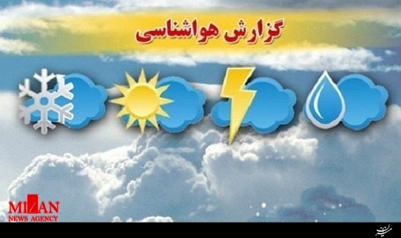 احتمال ریزش بهمن در مناطق کوهستانی احتمال ریزش بهمن در مناطق کوهستانی