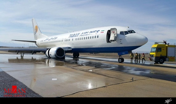 سانحه ترکیدن تایر بوئینگ 737 پرواز مشهد به اردبیل