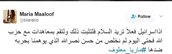 درخواست بی شرمانه خانم مجری سرشناس از اسرائیل! درخواست بی شرمانه خانم مجری سرشناس از اسرائیل!