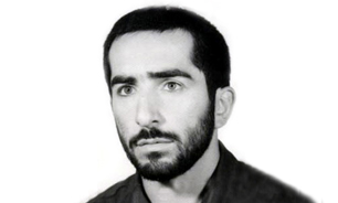شهید