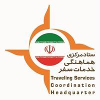 گزش گیاهان