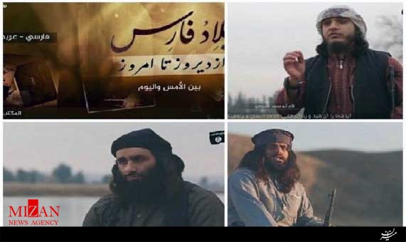 فیلم تهدید داعش علیه ایران به زبان فارسی
