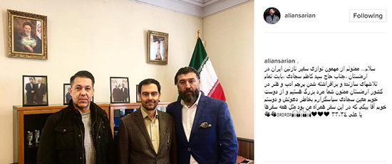 پست علی انصاریان از ارمنستان پست علی انصاریان از ارمنستان