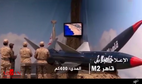 لحظه شلیک موشک قاهر ام 2 به عربستان لحظه شلیک موشک قاهر ام 2 به عربستان