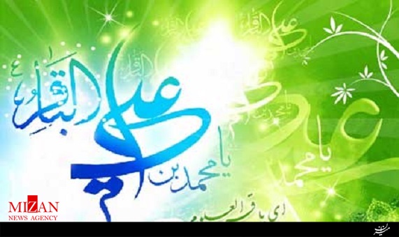 صلوات خاصه امام محمد باقر (ع) صلوات خاصه امام محمد باقر (ع)
