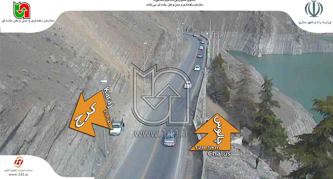 57 کیلومتر، میانگین سرعت حرکت خودروها در جاده چالوس 57 کیلومتر، میانگین سرعت حرکت خودروها در جاده چالوس