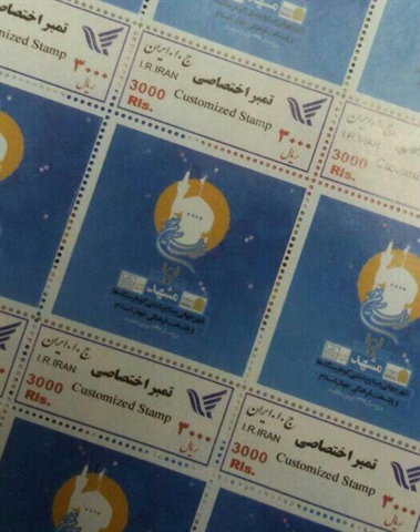 نوروز متفاوت خراسان رضوی