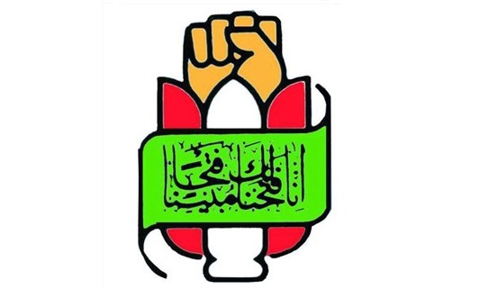  بیانیه بنیاد حفظ آثار دفاع مقدس