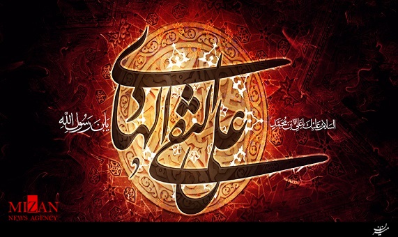 زیارتنامه امام علی النقی (ع) 
