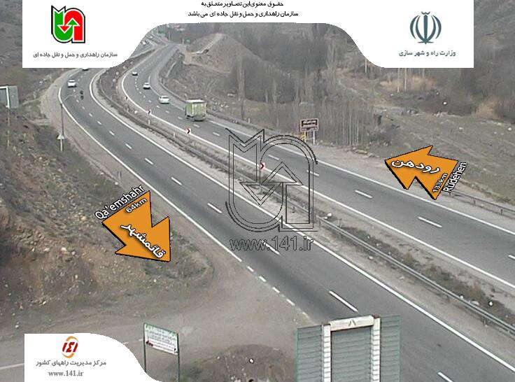 فیروزکوه+تصاویر