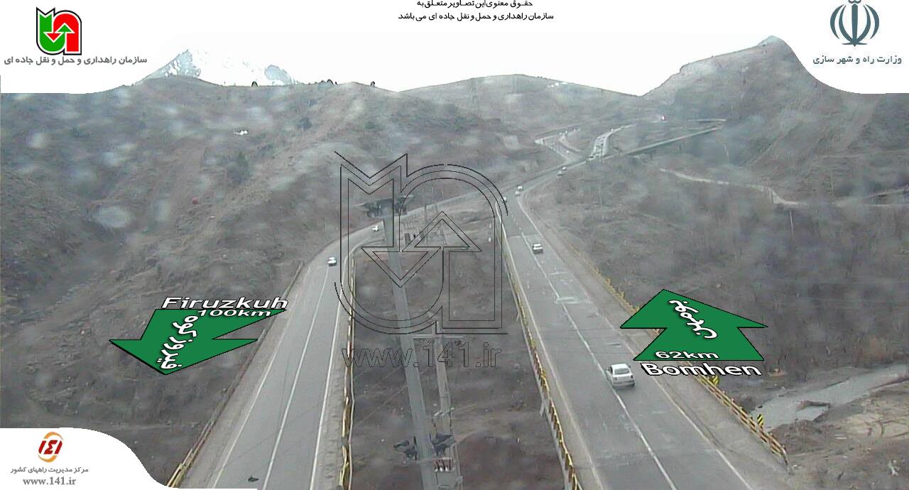 فیروزکوه+تصاویر