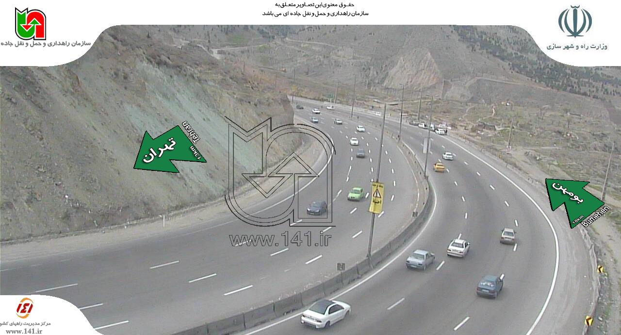 فیروزکوه+تصاویر