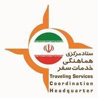 روز طبیعت