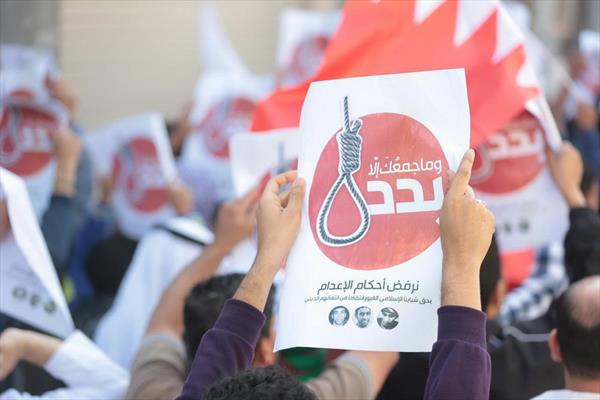 بحرین بحرین