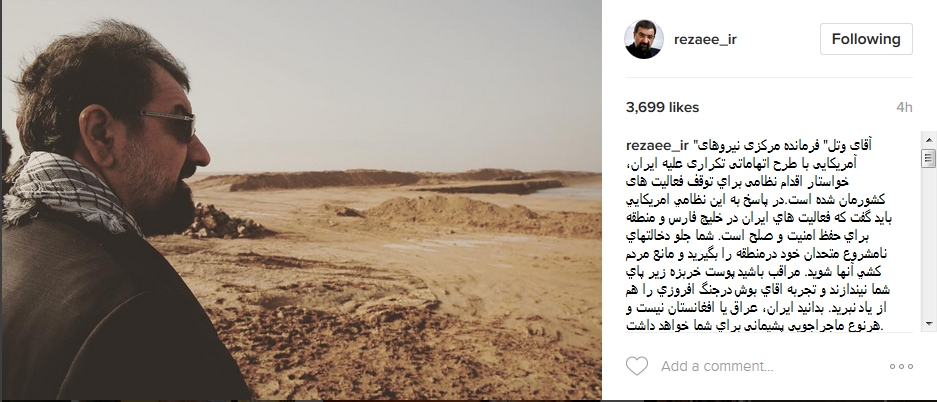 شماها جلوی دخالت های نامشروع متحدان در منطقه را بگیرید/ هرنوع ماجراجویی پشیمانی برای شما خواهد داشت