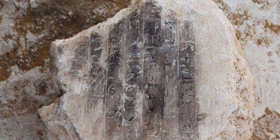 هرمی کهنسال‌تر از هرم جیزه کشف شد