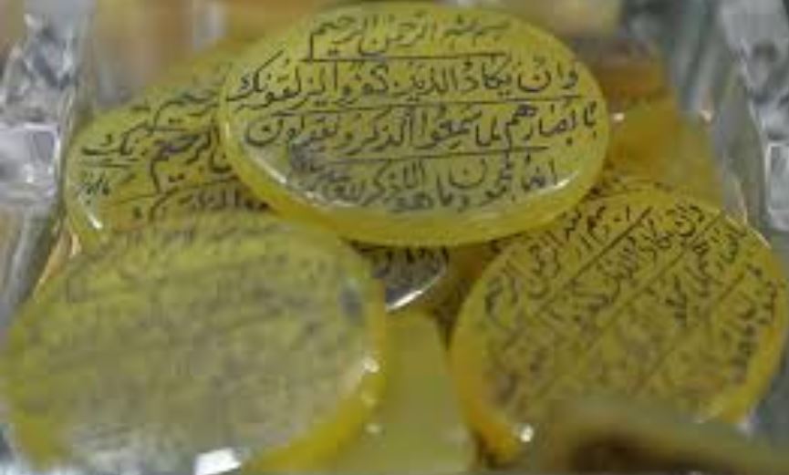 دعای شرف الشمس چیست و چه خواصی دارد؟ دعای شرف الشمس چیست و چه خواصی دارد؟