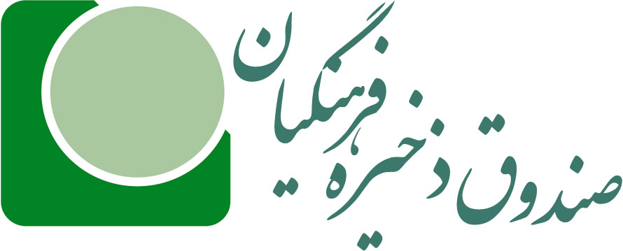 حجم فساد مالی در صندوق ذخیره فرهنگیان 10 هزار میلیارد تومان است