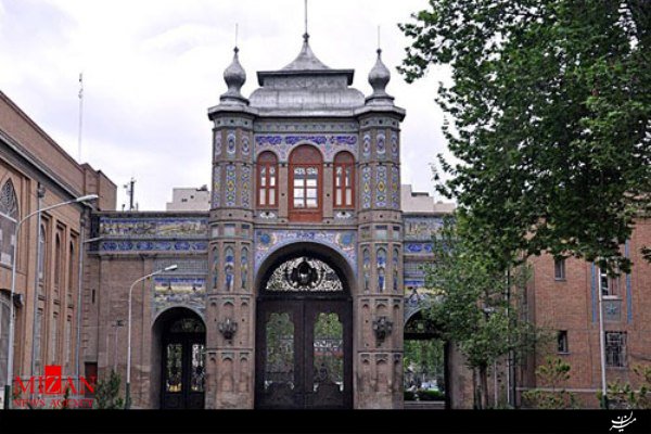 باغ ملی 
