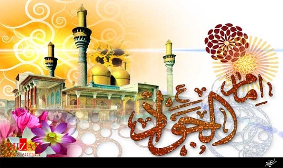مولودی ((اگه یه عیدی دلت میخواد صدا بزن یا ابا الجواد)) با صدای محمدرضا طاهری //////// مولودی ((اگه یه عیدی دلت میخواد صدا بزن یا ابا الجواد)) با صدای محمدرضا طاهری ////////