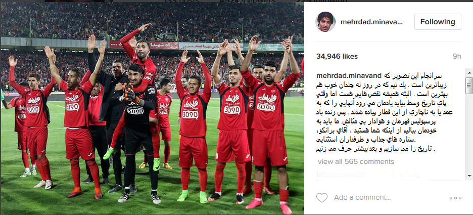 پیروزی