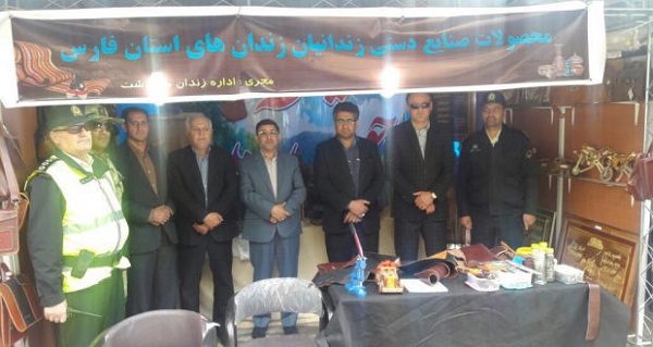 نمایشگاه صنایع دستی زندانیان در مجموعه تاریخی تخت جمشید برپا شد + عکس