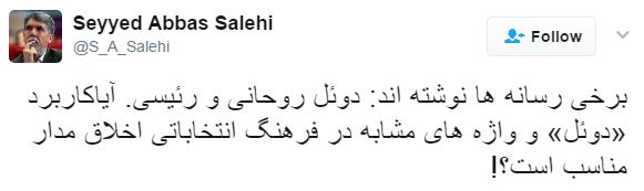 واکنش ها به برگزاری دومین مجمع ملی جمنا واکنش ها به برگزاری دومین مجمع ملی جمنا