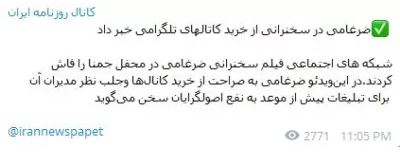 واکنش ها به برگزاری دومین مجمع ملی جمنا