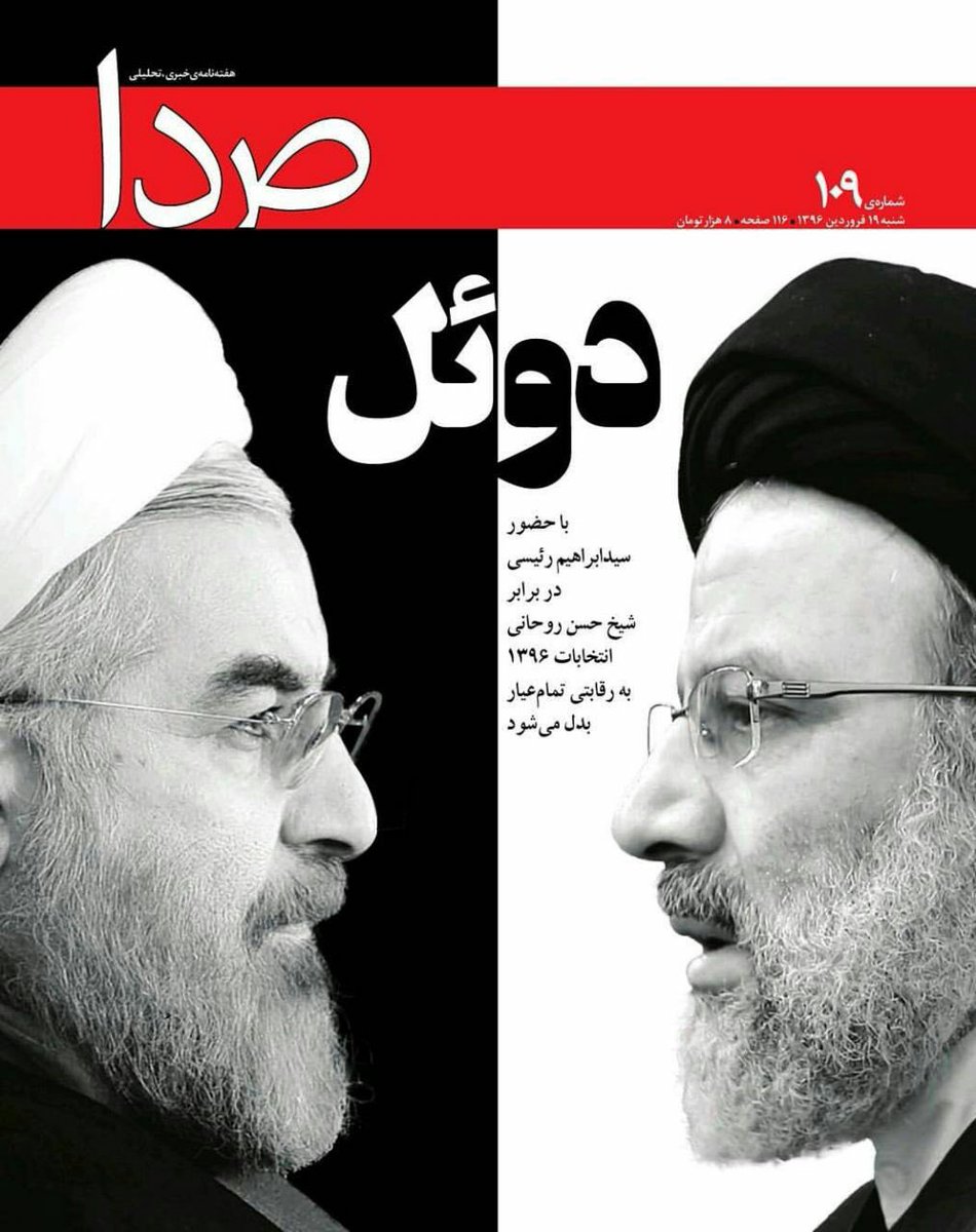 واکنش ها به برگزاری دومین مجمع ملی جمنا واکنش ها به برگزاری دومین مجمع ملی جمنا