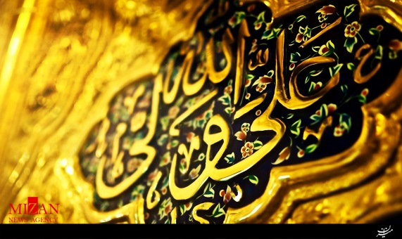 مولودی ویژه ولادت امام علی (ع) با صدای میثم مطیعی مولودی ویژه ولادت امام علی (ع) با صدای میثم مطیعی
