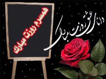 پیامک تبریک روز مرد