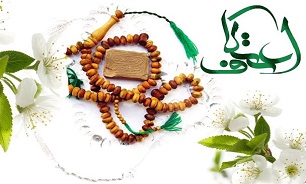 اعتکاف