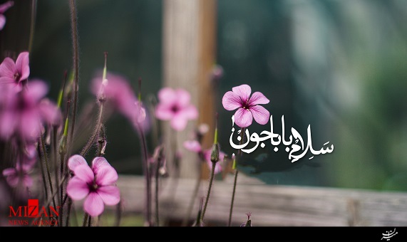 آهنگ سلام بابا از یاسر محمودی با دکلمه خسرو شکیبایی آهنگ سلام بابا از یاسر محمودی با دکلمه خسرو شکیبایی