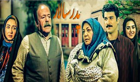روز پدر