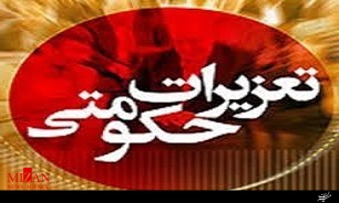 کشف 1720 جفت کفش خارجی در کرمانشاه