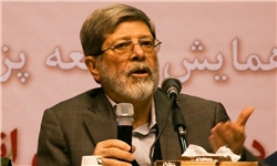 مرندی